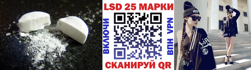 MEGA рабочий сайт Дивногорск ЛСД экстази кислота
