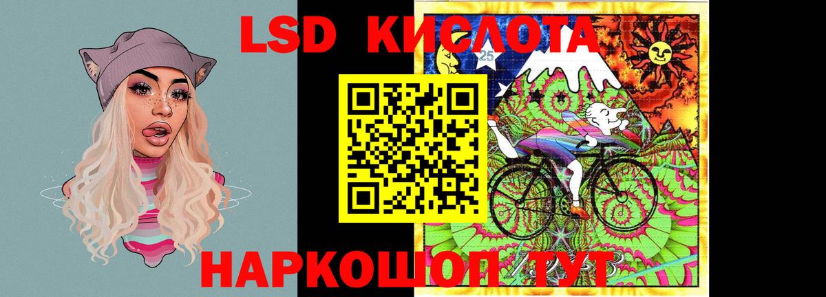 Лсд 25 экстази ecstasy  Лсд 25 экстази  Вход с VPN  Дивногорск  Лсд 25 экстази кислота 