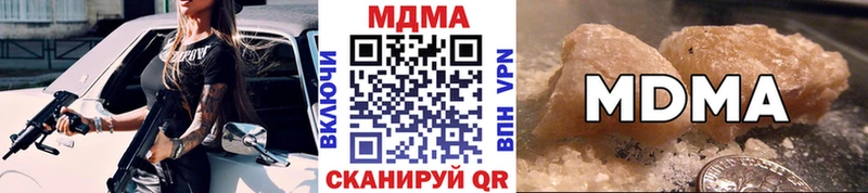 МДМА кристаллы  Дивногорск 