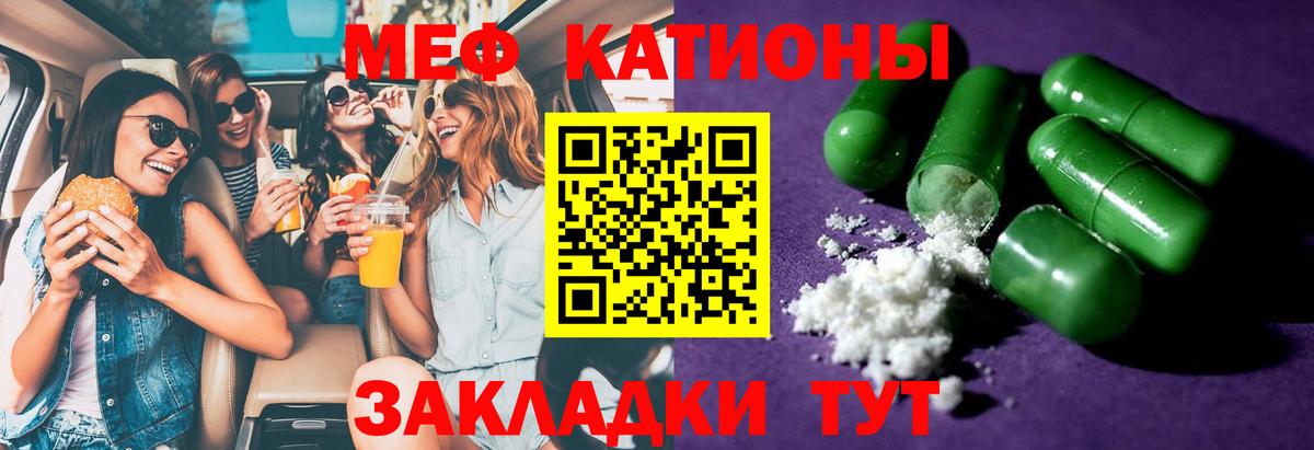 ГАШ  Бошки Шишки  Дивногорск  Cocaine  Меф МЯУ МЯУ  Гашиш  Вход с VPN  Меф кристаллы  Амфетамин  
