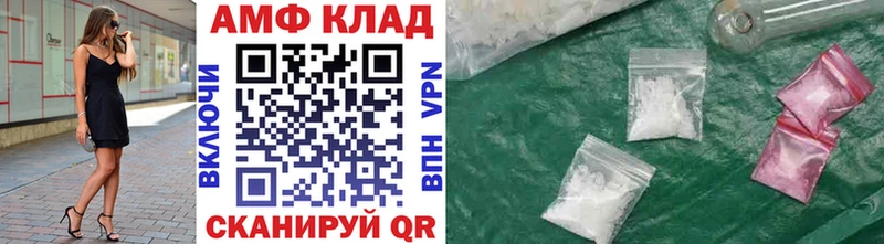МЕТАМФЕТАМИН мет  сколько стоит  Дивногорск 