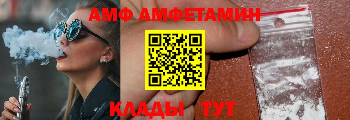 Первитин винт  Вход с VPN  Первитин винт  Дивногорск 