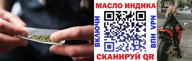 ТГК Wax  где найти   Дивногорск 
