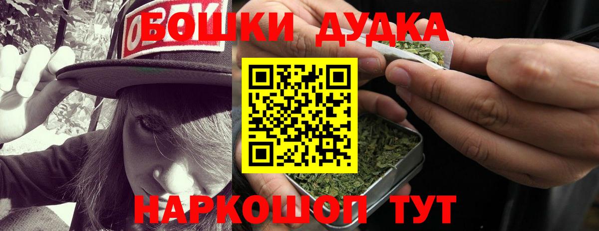 Марихуана LSD WEED  Вход с VPN  Дивногорск  Бошки Шишки Bruce Banner  МАРИХУАНА семена 